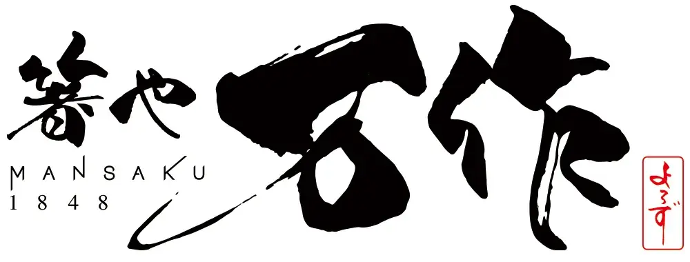 和心の箸・箸置きブランド『箸や万作』から、「見て・集めて・使って楽しめる」心踊る”いきもの箸置き” ご好評につき第三弾発売！ 画像 23