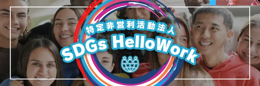 貴社で働く、ベストマッチング外国人材を動画で無料紹介いたします。 画像 1