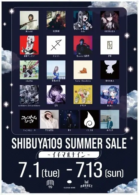 Adoなどをマネージメントする株式会社クラウドナインとSHIBUYA109が初のコラボレーション！『SHIBUYA109 SUMMER SALE ～イチマルナイン～』 画像 1