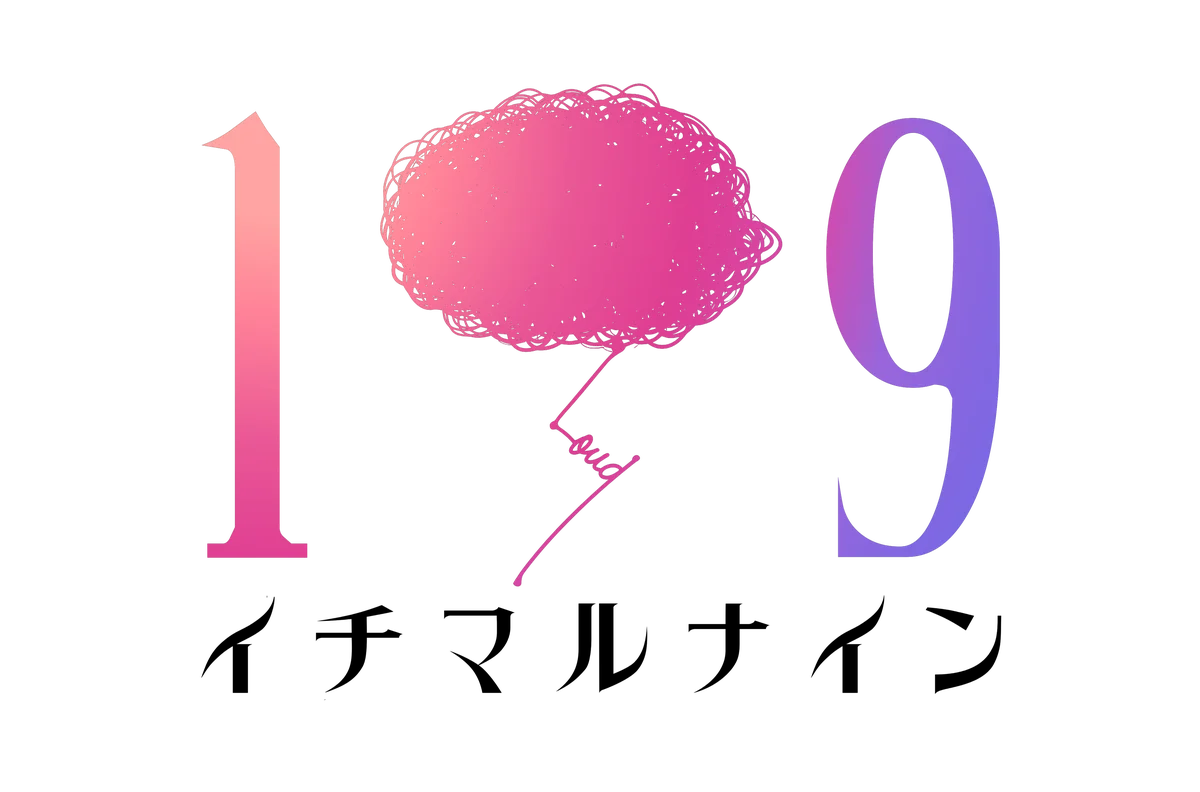 Adoなどをマネージメントする株式会社クラウドナインとSHIBUYA109が初のコラボレーション！『SHIBUYA109 SUMMER SALE ～イチマルナイン～』 画像 2