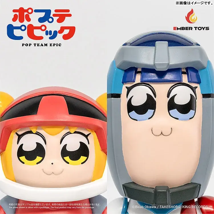 数々のネットミームを生み出した『ポプテピピック』が、ソフビフィギュアとして登場。「ポプ子」と「ピピ美」がアニメで見せた個性的な姿を立体化! 画像 3