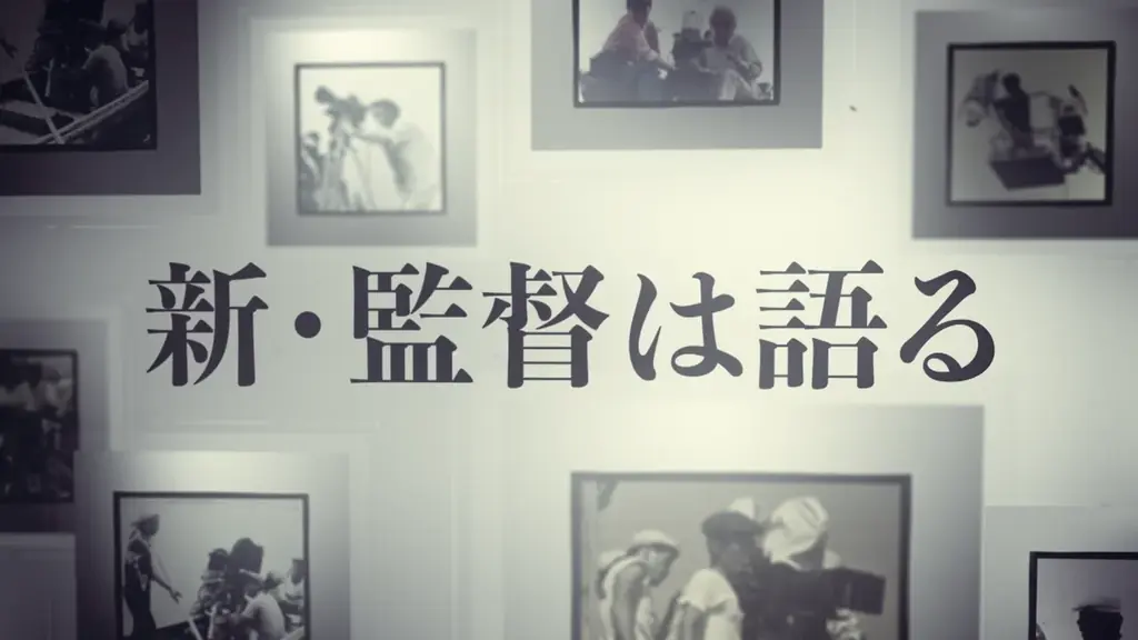 牧瀬里穂出演の特別番組も放送！『市川準監督　生誕77年　「つぐみ」公開35周年』7月特集放送！CS衛星劇場 画像 6