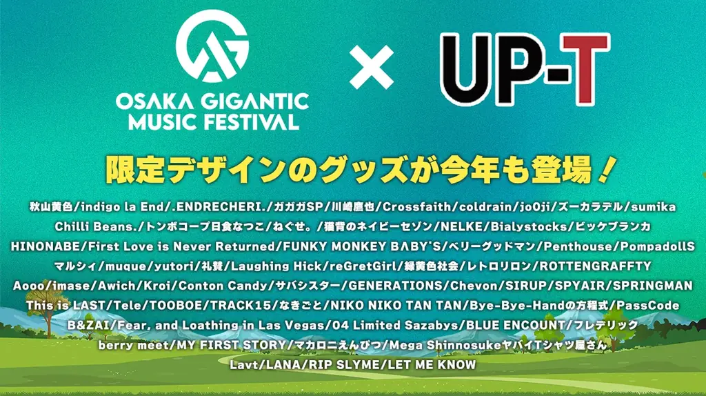 OSAKA GIGANTIC MUSIC FESTIVAL2025 UP-Tオリジナルショップオープン！ 画像 1