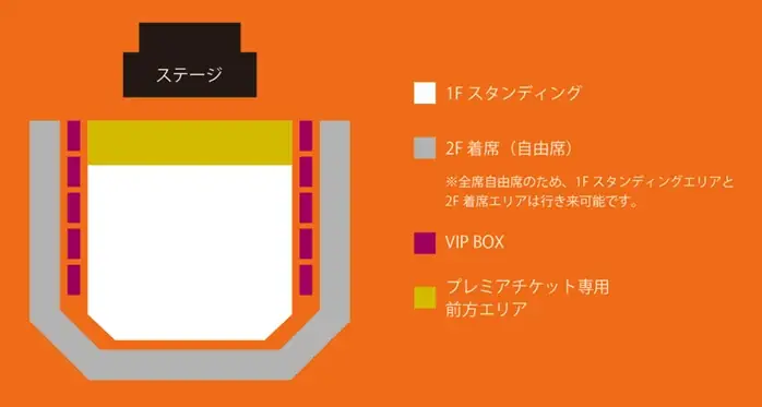 長崎スタジアムシティ ハピネスアリーナにて都市と長崎を繋ぐ音楽フェス「BRIDGE 2025」開催決定! 画像 2