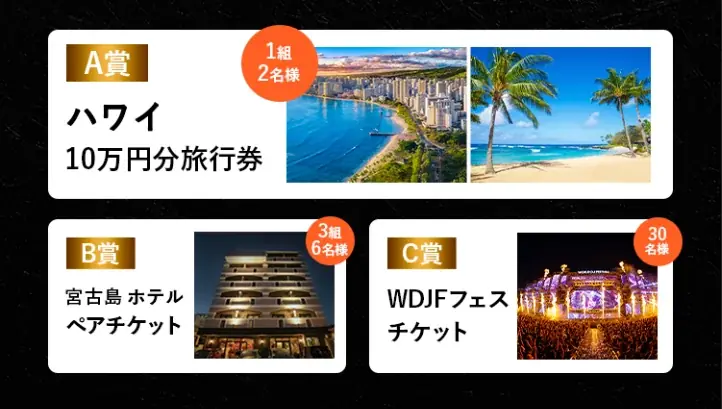 【ヒカル×神田うの】豪華共演実現！さらに、神田うのP3アンバサダー就任で注目度さらに加速！ 画像 10
