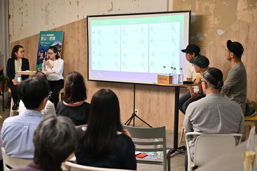 バリラックスの「登山×老眼」トークイベント、大盛況! 登山業界初!?のテーマで“アウトドアでの眼の悩み”に焦点を当てる 画像 4