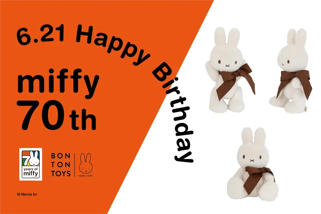 6/21はミッフィーのお誕生日！ミッフィー誕生70周年を記念したキャンペーン開催中！ 画像 1
