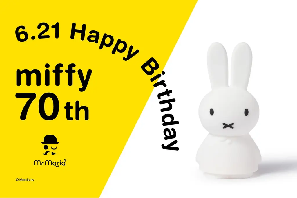 6/21はミッフィーのお誕生日!ミッフィー誕生70周年を記念したキャンペーン開催中! 画像 2