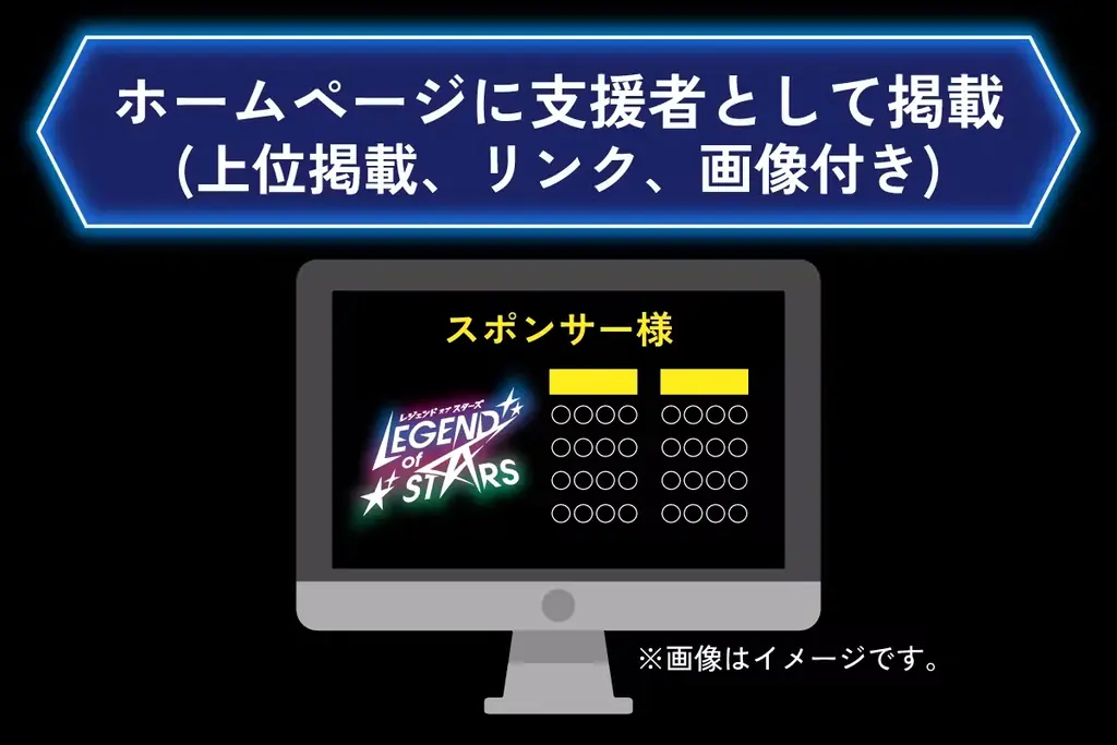 新規トレーディングカードゲーム【レジェンド・オブ・スターズ】クラウドファンディング開始！「ブースターパック第1弾」を製造販売 画像 19