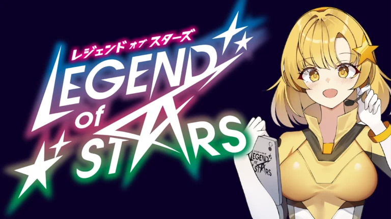 新規トレーディングカードゲーム【レジェンド・オブ・スターズ】クラウドファンディング開始！「ブースターパック第1弾」を製造販売 画像 20