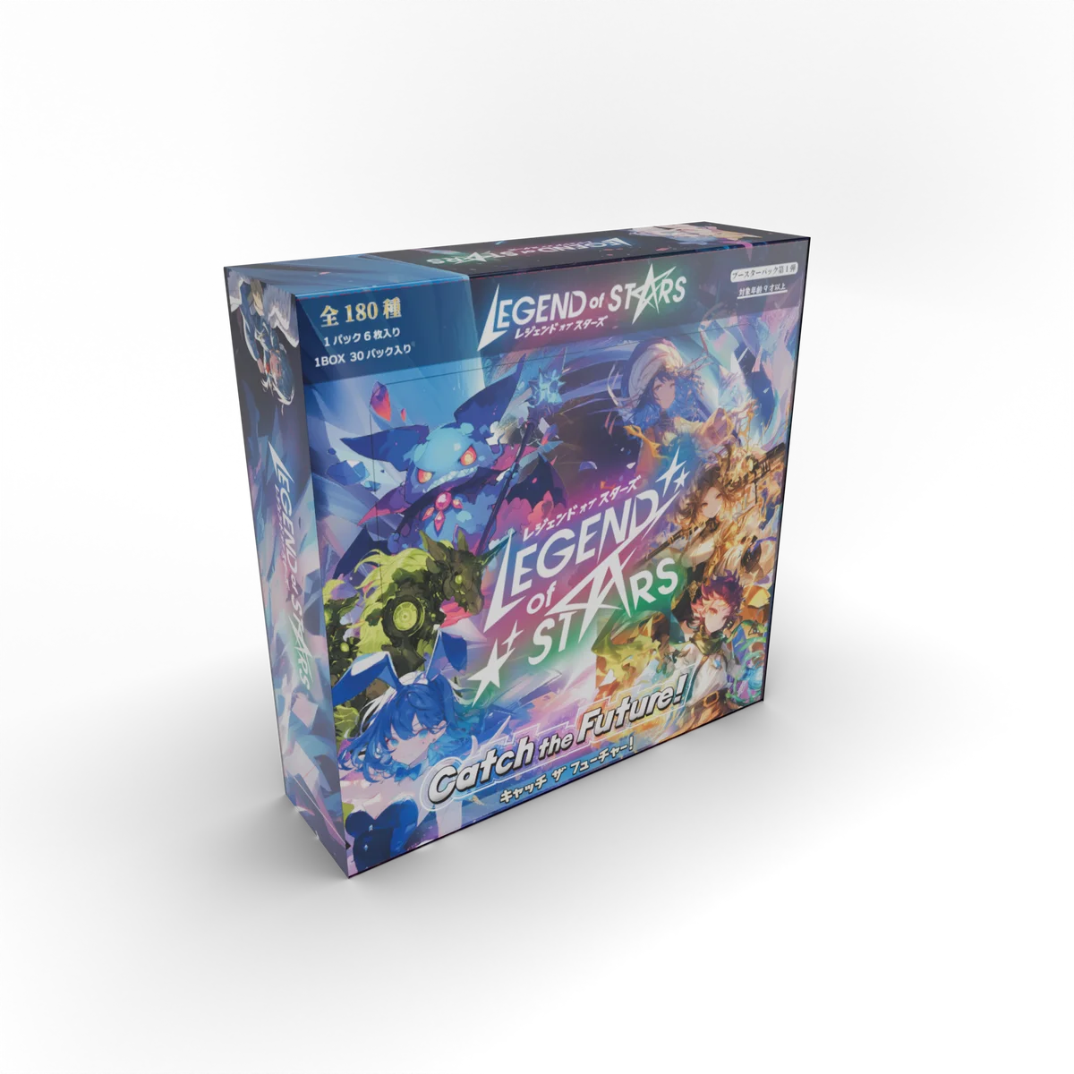 新規トレーディングカードゲーム【レジェンド・オブ・スターズ】クラウドファンディング開始!「ブースターパック第1弾」を製造販売 画像 7