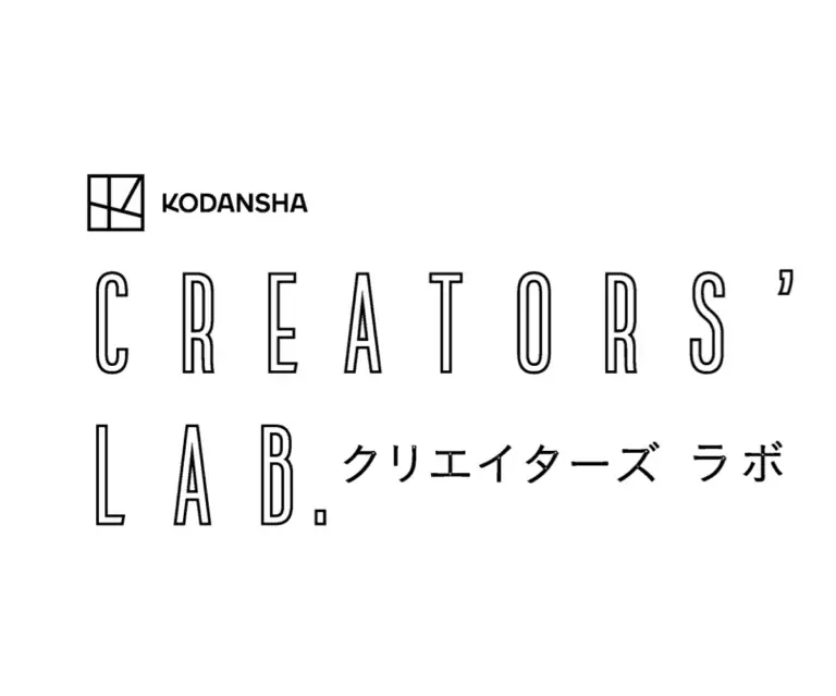 講談社ゲームクリエイターズラボ出張編集部がTECH.C.にやってくる！ゲーム企画講座＆持ち込みイベント開催！ 画像 3