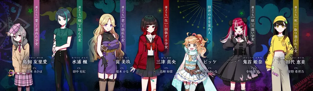 “絶望”と“救い”の物語 ドラマツルギータクティカル『ぎるぐる』、本日発売！ 画像 2