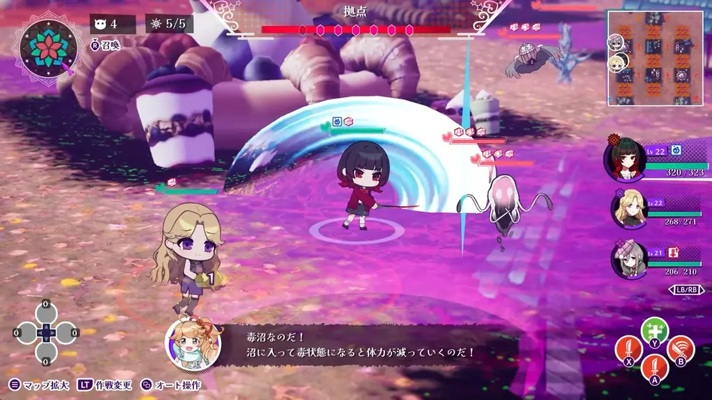 “絶望”と“救い”の物語 ドラマツルギータクティカル『ぎるぐる』、本日発売！ 画像 5