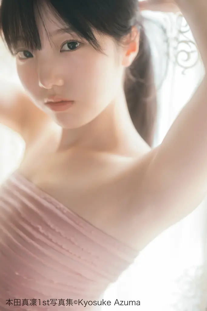 フィギュアスケーター 本田真凜1st写真集 8月21日、24歳の誕生日に発売決定! 画像 2
