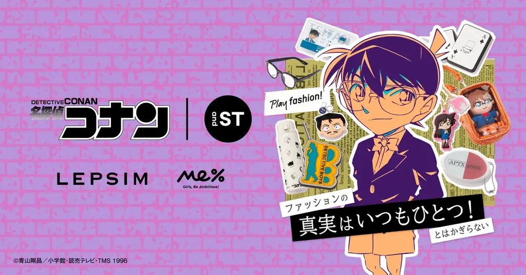 「名探偵コナン × and ST」コラボレーション第二弾！『ファッションの真実はいつもひとつ！とは限らない』をテーマに日常で活躍する雑貨や持ち歩きにもかわいいアイテムなどが登場 画像 1