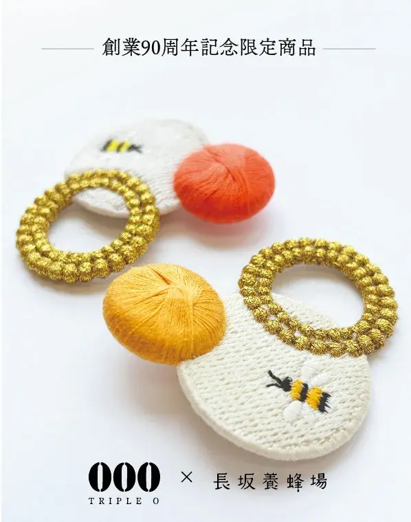ミツバチ刺繍ブローチ発売