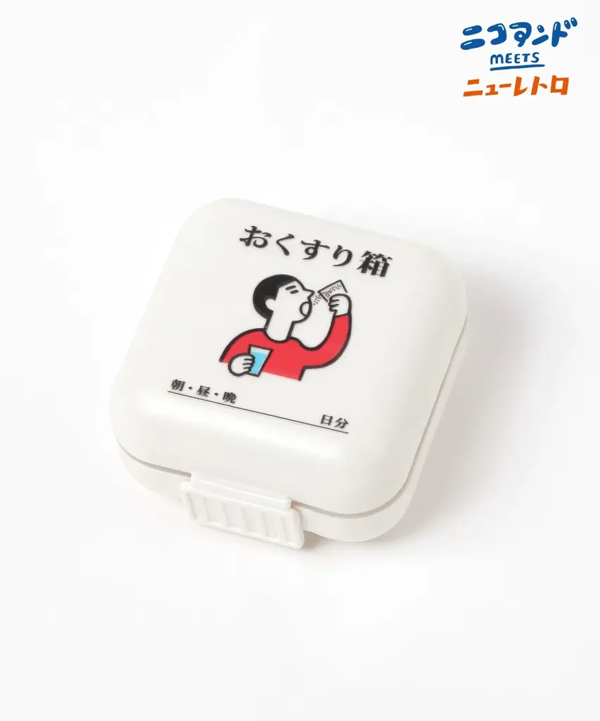 「niko and …」がどこか懐かしくシュールな文具シリーズ「ニューレトロ」とのコラボレーションアイテムを6月20日（金）よりWEBで先行予約発売 画像 11
