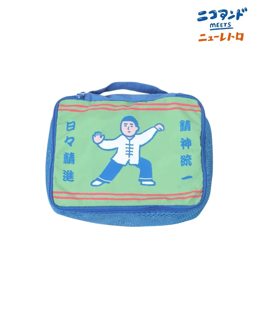 「niko and …」がどこか懐かしくシュールな文具シリーズ「ニューレトロ」とのコラボレーションアイテムを6月20日（金）よりWEBで先行予約発売 画像 5