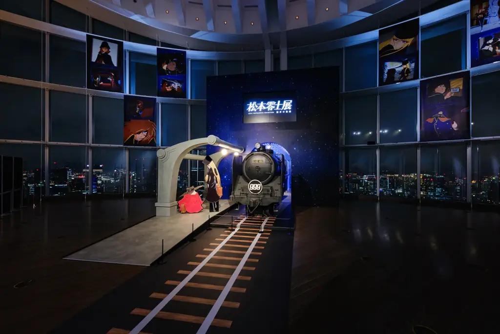 本日、6月20日開幕！「銀河鉄道999」50周年プロジェクト松本零士展　創作の旅路 画像 2
