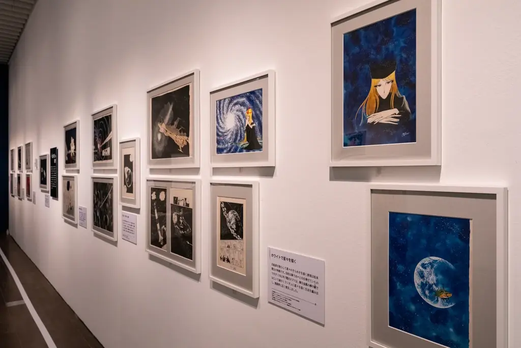 本日、6月20日開幕！「銀河鉄道999」50周年プロジェクト松本零士展　創作の旅路 画像 5
