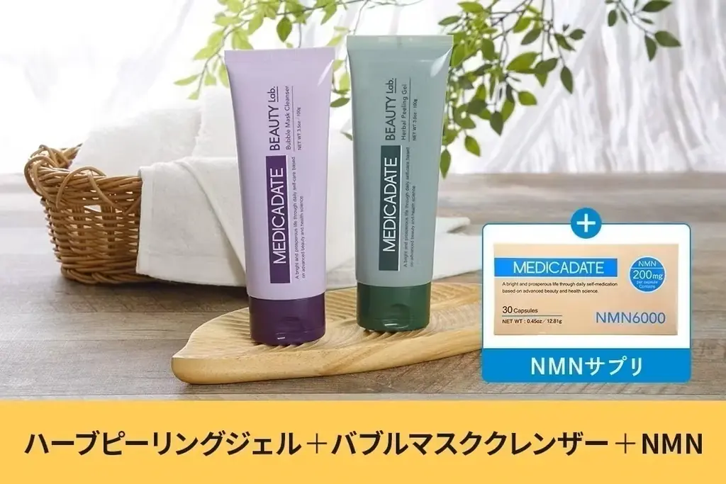 最先端のセルフメディケーション・カンパニー「MEDICADATE JAPAN（メディカデイト・ジャパン）」から新たにハーブピーリングとバブルマスククレンザーを「CAMPFIRE」にて販売開始！ 画像 18