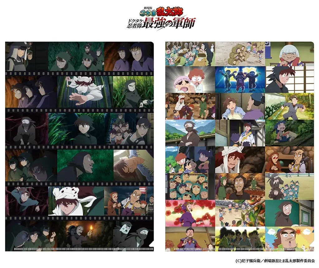 忍たま劇場版新商品発売