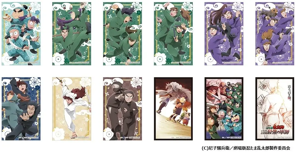 『劇場版 忍たま乱太郎 ドクタケ忍者隊最強の軍師』の場面写真を使ったクリアファイルセットなどの新商品が6月21日発売！　アニメイトでは、特典「ミニカード」がもらえるフェアも開催!! 画像 8