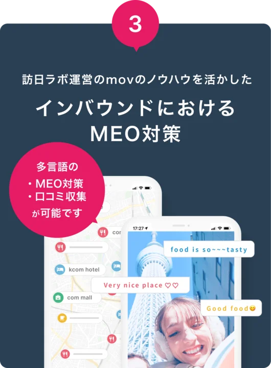 最新の「観光白書」公開！インバウンドに関わる政策の「変更点」を徹底解説 ：観光・インバウンドの最新動向がわかる！インバウンド情報まとめ「2025年6月前編」を訪日ラボが公開 画像 10