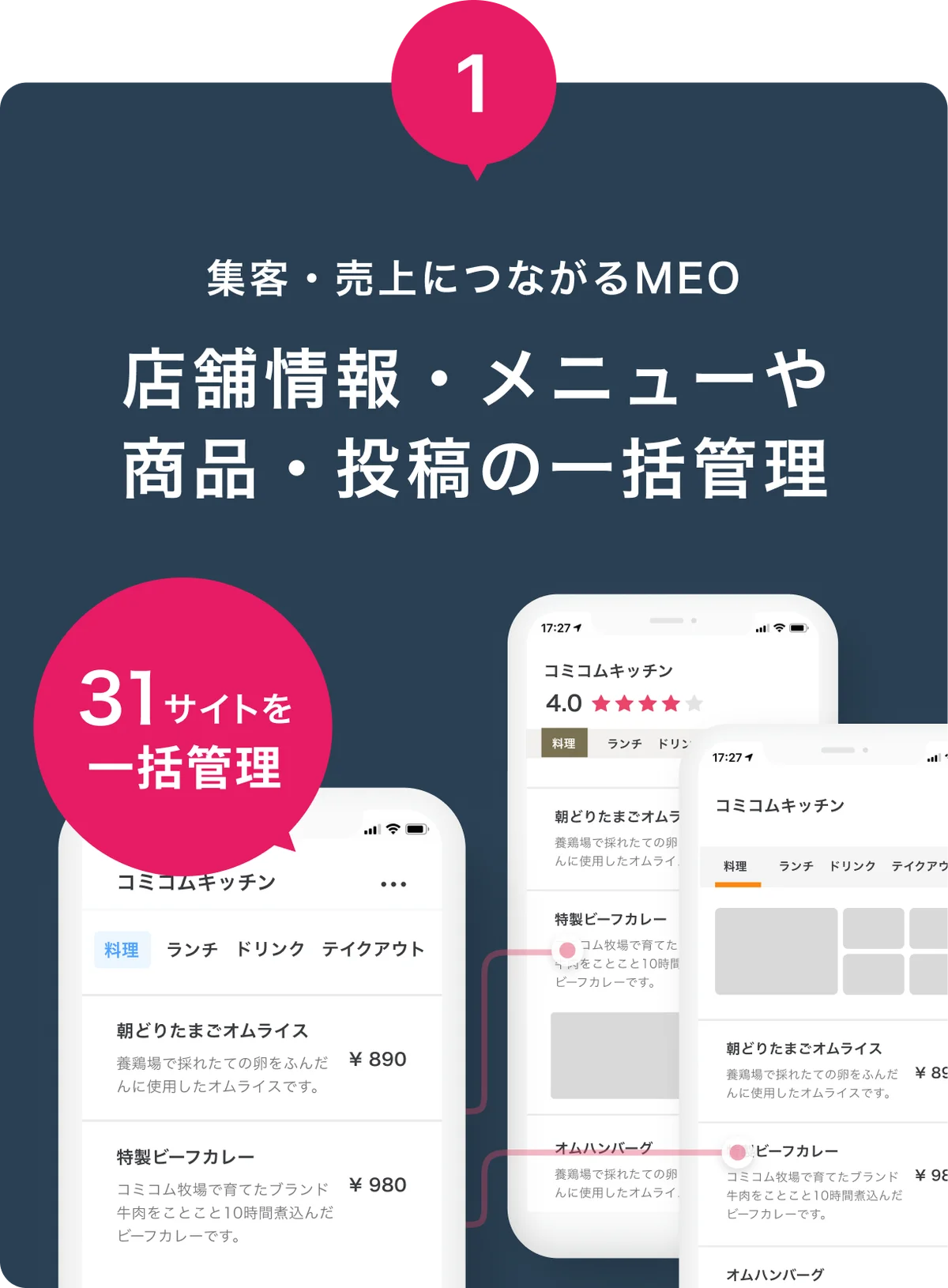 最新の「観光白書」公開！インバウンドに関わる政策の「変更点」を徹底解説 ：観光・インバウンドの最新動向がわかる！インバウンド情報まとめ「2025年6月前編」を訪日ラボが公開 画像 8