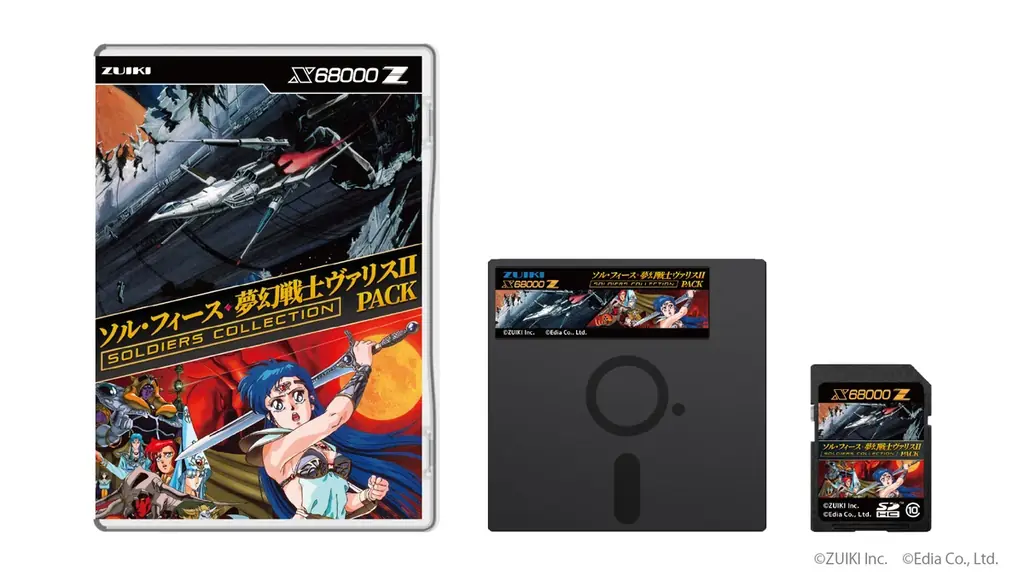 X68000 Z専用ソフト「ソル・フィース・夢幻戦士ヴァリスⅡPACK」発売決定！2025年7月24日発売予定・6月19日より予約開始！ 画像 1