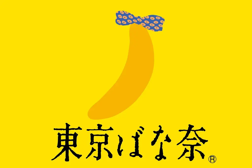 【JR東京駅】「ちいかわ」×「東京ばな奈」のポップアップストアOPEN!話題沸騰 “むちゃうま” コラボレーション 画像 7