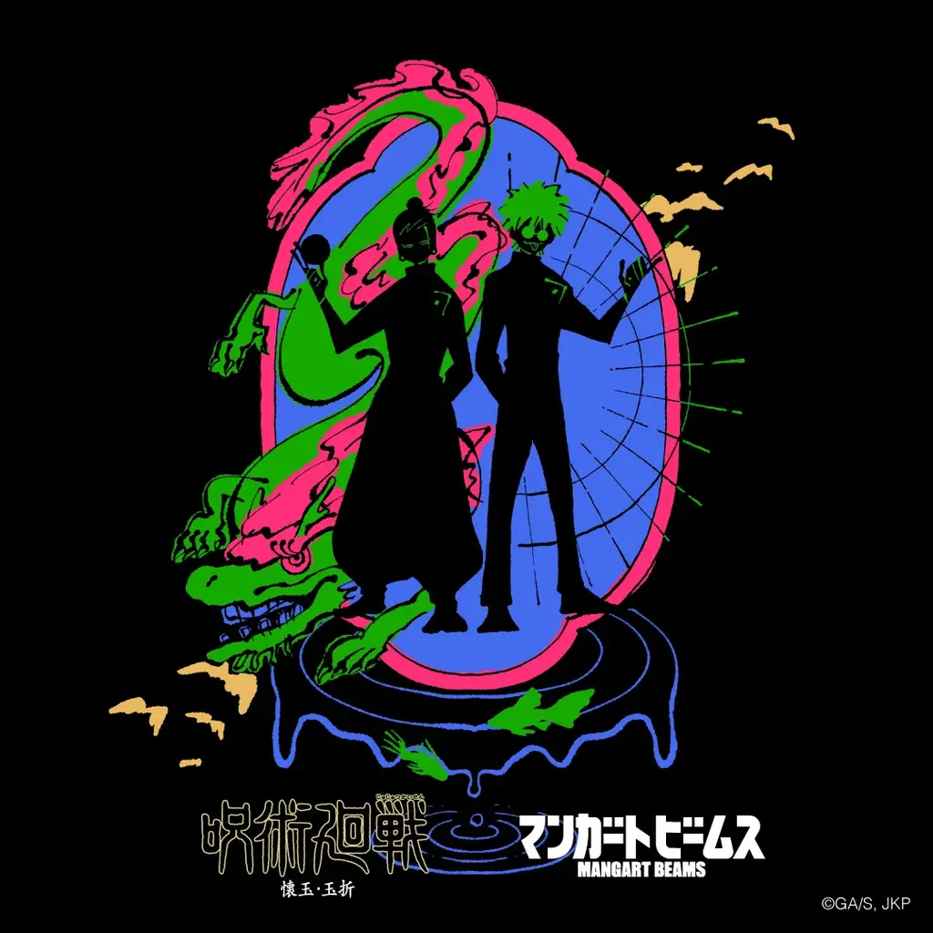 呪術廻戦×ビームスコラボTシャツが6月27日発売、劇場版公開記念