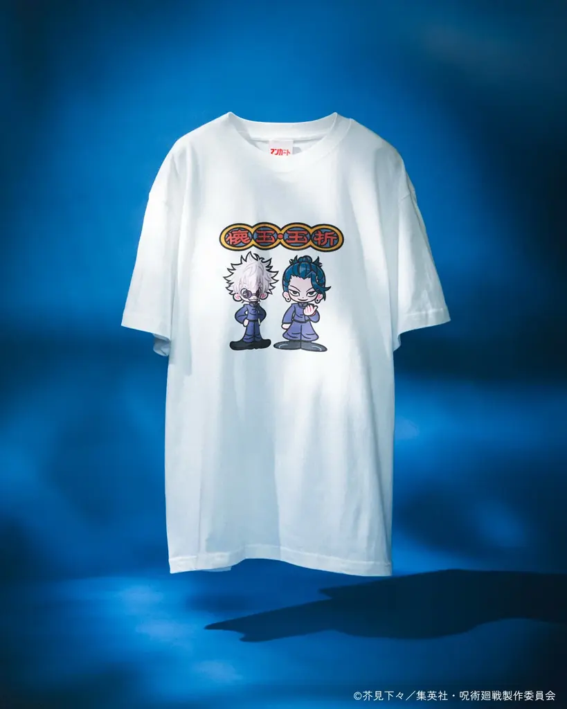 呪術廻戦×ビームスコラボTシャツが6月27日発売、劇場版公開記念