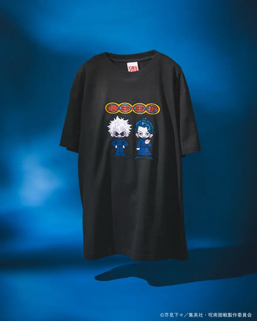 〈マンガート ビームス〉が人気TVアニメ『呪術廻戦』とのコラボレーションアイテムが6月27日(金)から発売 画像 6