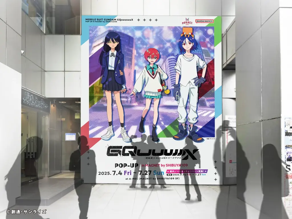機動戦士Gundam GQuuuuuuX(ジークアクス) POP-UP in MAGNET by SHIBUYA109　7月4日(金)よりスタート！ 画像 18