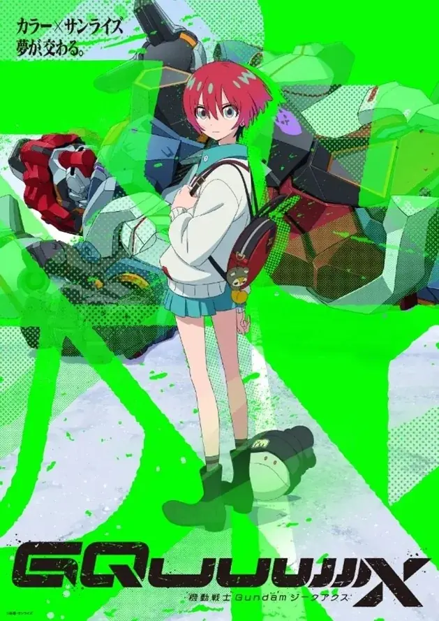 機動戦士Gundam GQuuuuuuX(ジークアクス) POP-UP in MAGNET by SHIBUYA109　7月4日(金)よりスタート！ 画像 20