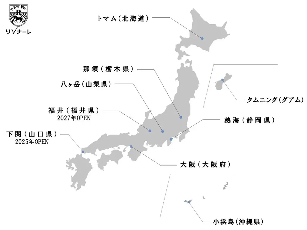 【リゾナーレ八ヶ岳】ホテルで働くモンスターたちと山梨ならではの「フルーツ」をテーマにハロウィンを楽しみつくすイベント「THE HALLOWEEN HOTEL 2025」開催 画像 7
