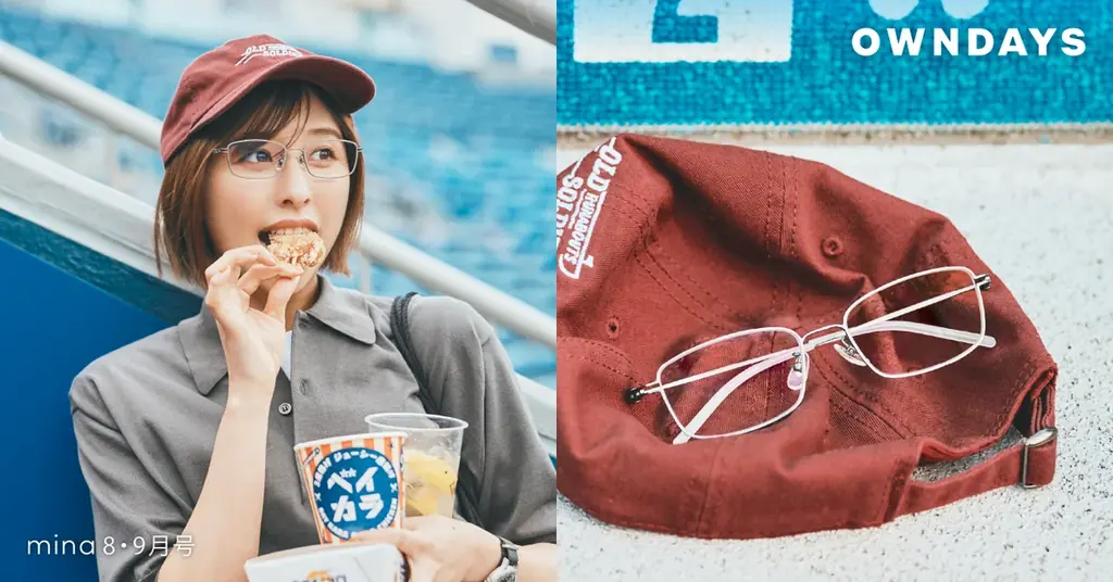 【OWNDAYS | オンデーズ】ももクロ・玉井詩織さんの夏休みとアイウェア。メンバーカラーのレンズも必見！ドライブやスポーツ観戦など、独占の夏カットをmina2025年8・9月合併号で公開 画像 5