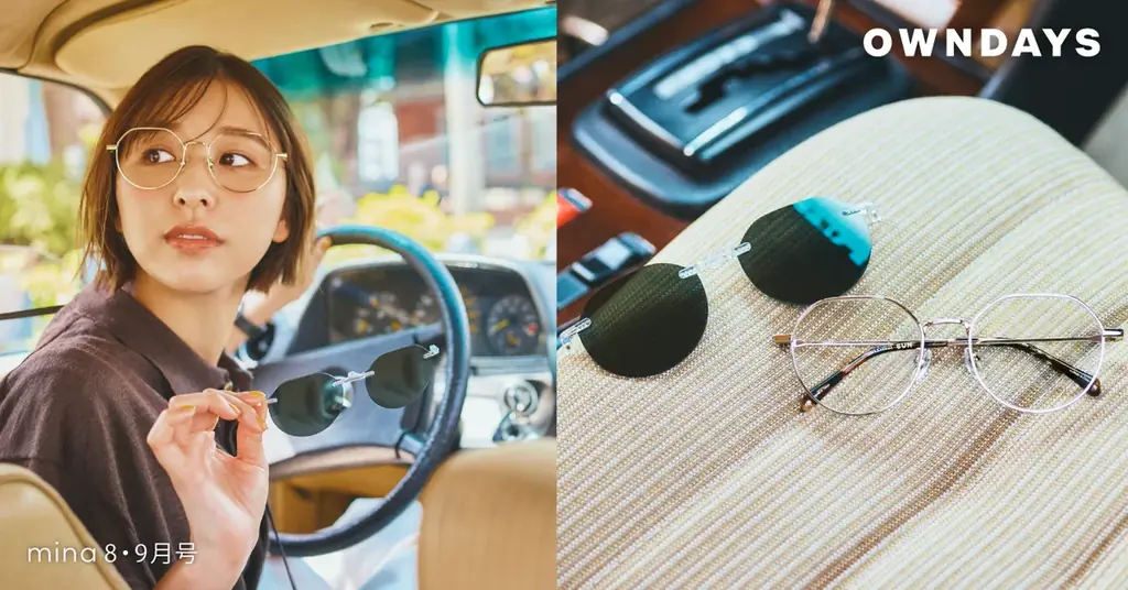 【OWNDAYS | オンデーズ】ももクロ・玉井詩織さんの夏休みとアイウェア。メンバーカラーのレンズも必見！ドライブやスポーツ観戦など、独占の夏カットをmina2025年8・9月合併号で公開 画像 7