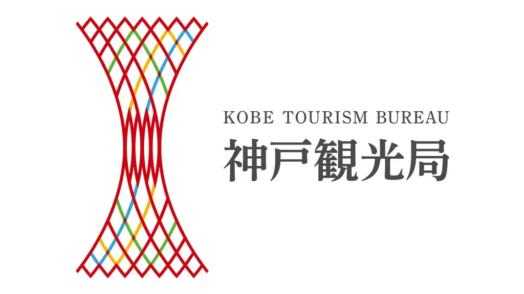【史上初】神戸観光局とのコラボ土産商品も販売開始。神戸産・兵庫県産のオリジナル土産商品も揃う、6/27オープンの神戸北野ノスタの土産ショップ「NOSTA SWEETS」 画像 2