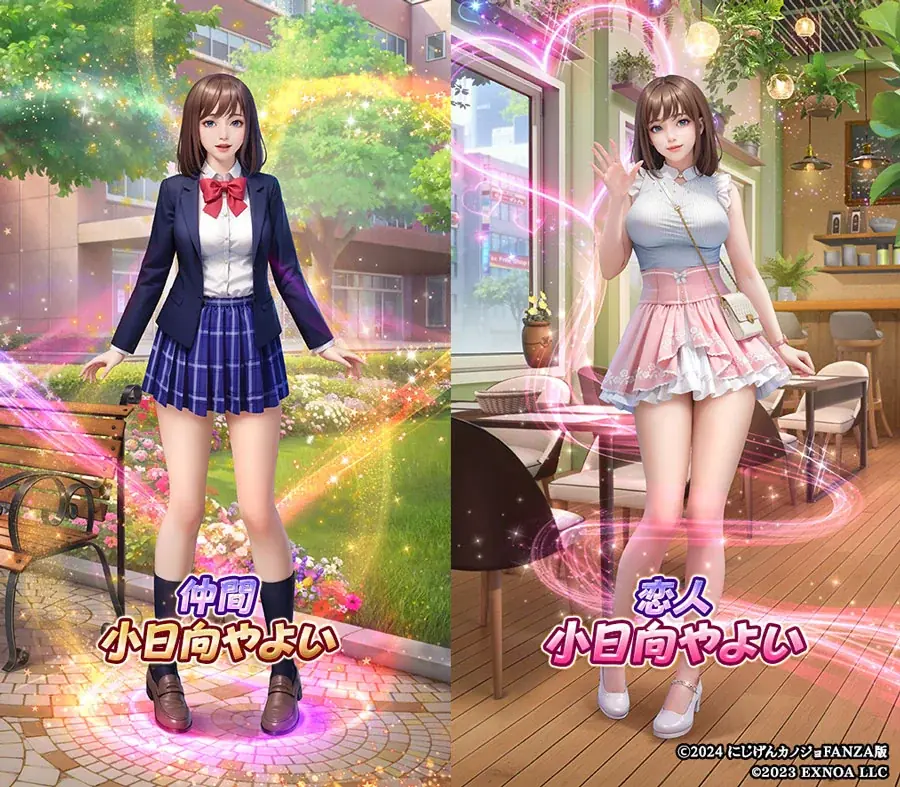 アウトローハーレム系経営RPG『ハーレムオブトーキョー』と『にじげんカノジョ』コラボ 開催！ 画像 3