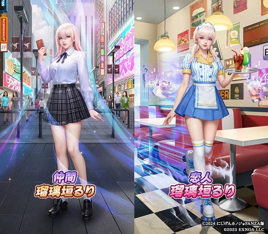 アウトローハーレム系経営RPG『ハーレムオブトーキョー』と『にじげんカノジョ』コラボ 開催！ 画像 4