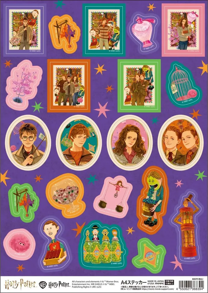 『Harry Potter』より新商品のグッズが登場！特典ポストカードがもらえるフェアが今年も全国アニメイトにて開催！ 画像 19