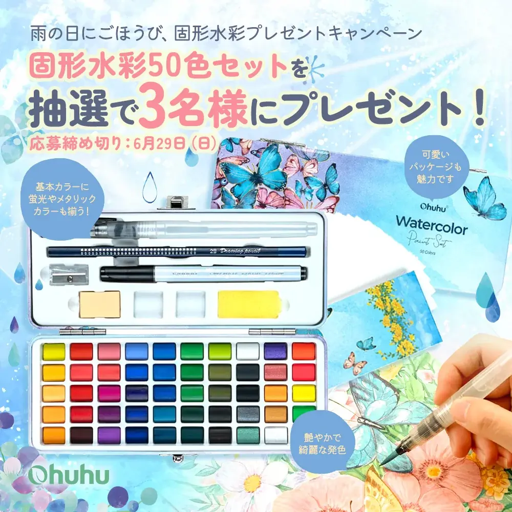suisai ポケモン プレゼントキャンペーン 当選品 （suisai 公式