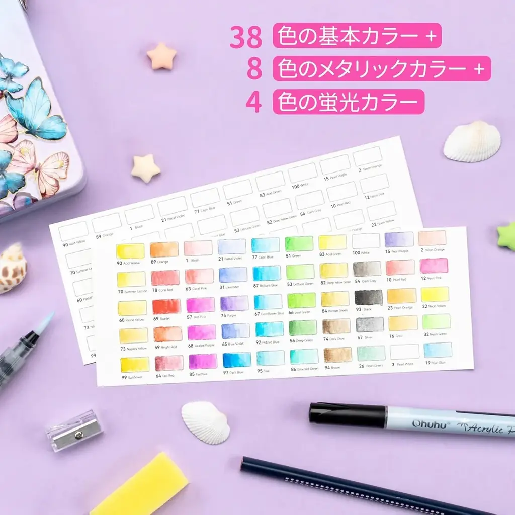 【SNSキャンペーン】Ohuhu＜固形水彩50色セット＞が当たる！プレゼントキャンペーンを実施中！ 画像 6