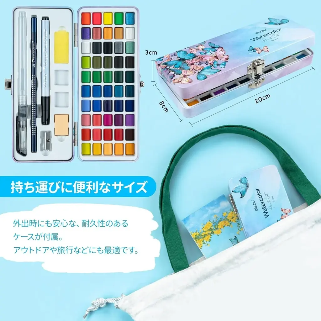 【SNSキャンペーン】Ohuhu＜固形水彩50色セット＞が当たる！プレゼントキャンペーンを実施中！ 画像 7