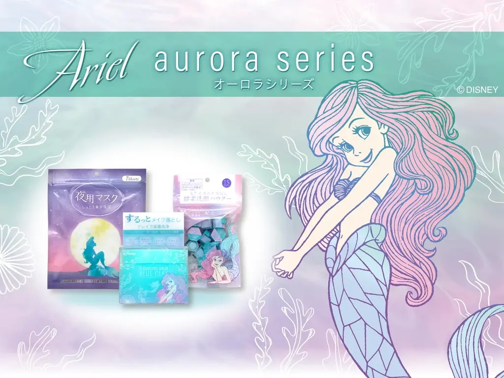 アリエルデザインのスキンケアアイテム3種が 全国のドン・キホーテ系列店舗（⼀部店舗を除く）にて2025年6月下旬より順次発売！ 画像 1