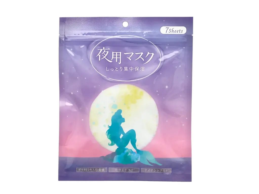 アリエルデザインのスキンケアアイテム3種が 全国のドン・キホーテ系列店舗（⼀部店舗を除く）にて2025年6月下旬より順次発売！ 画像 3