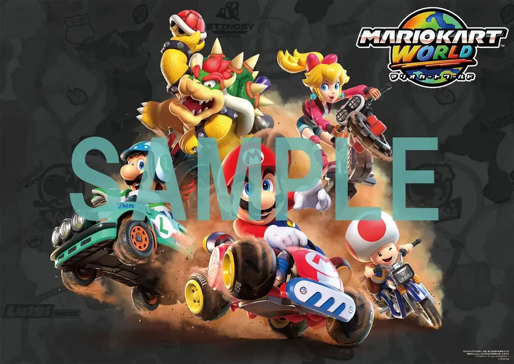『マリオカート ワールド』のオリジナルポスター＆新要素がまるわかりの16P特集！　『電撃Nintendo 2025年8月号』は、Nintendo Switch 2のゲーム情報満載で本日6月20日発売！ 画像 5